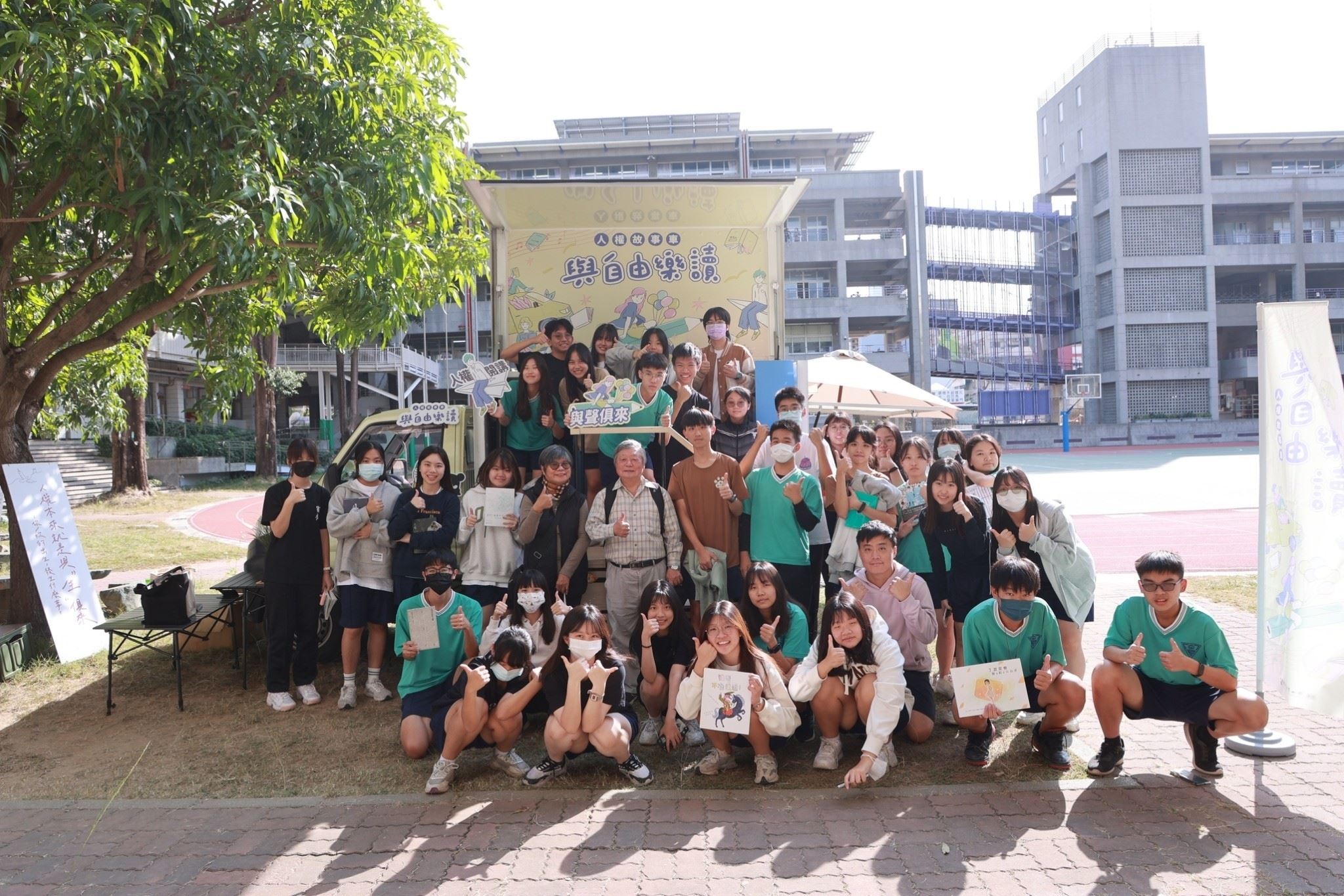 家齊高中師生們和真人圖書館講師呂昱前輩在故事車旁合影。