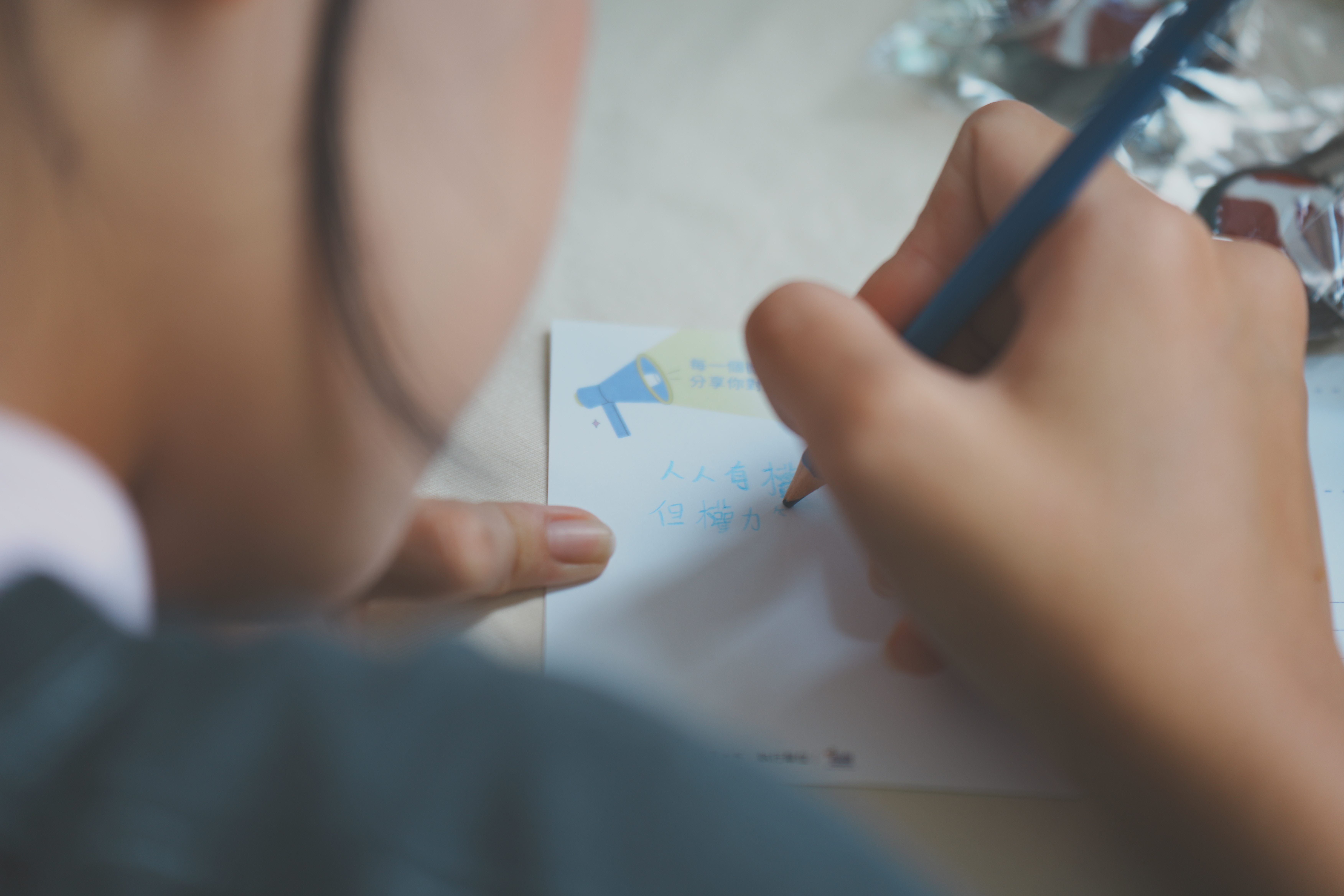 師生在明信片寫下各自對人權的觀點。