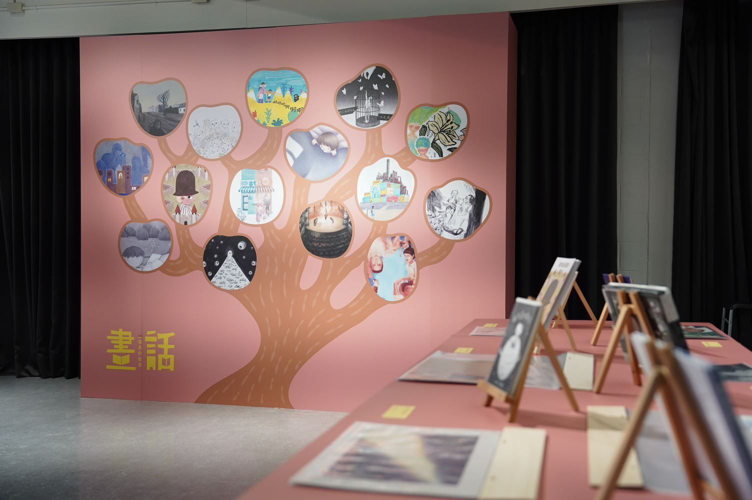 成果發表會暨人權繪本交流座談展出本屆創作成果。