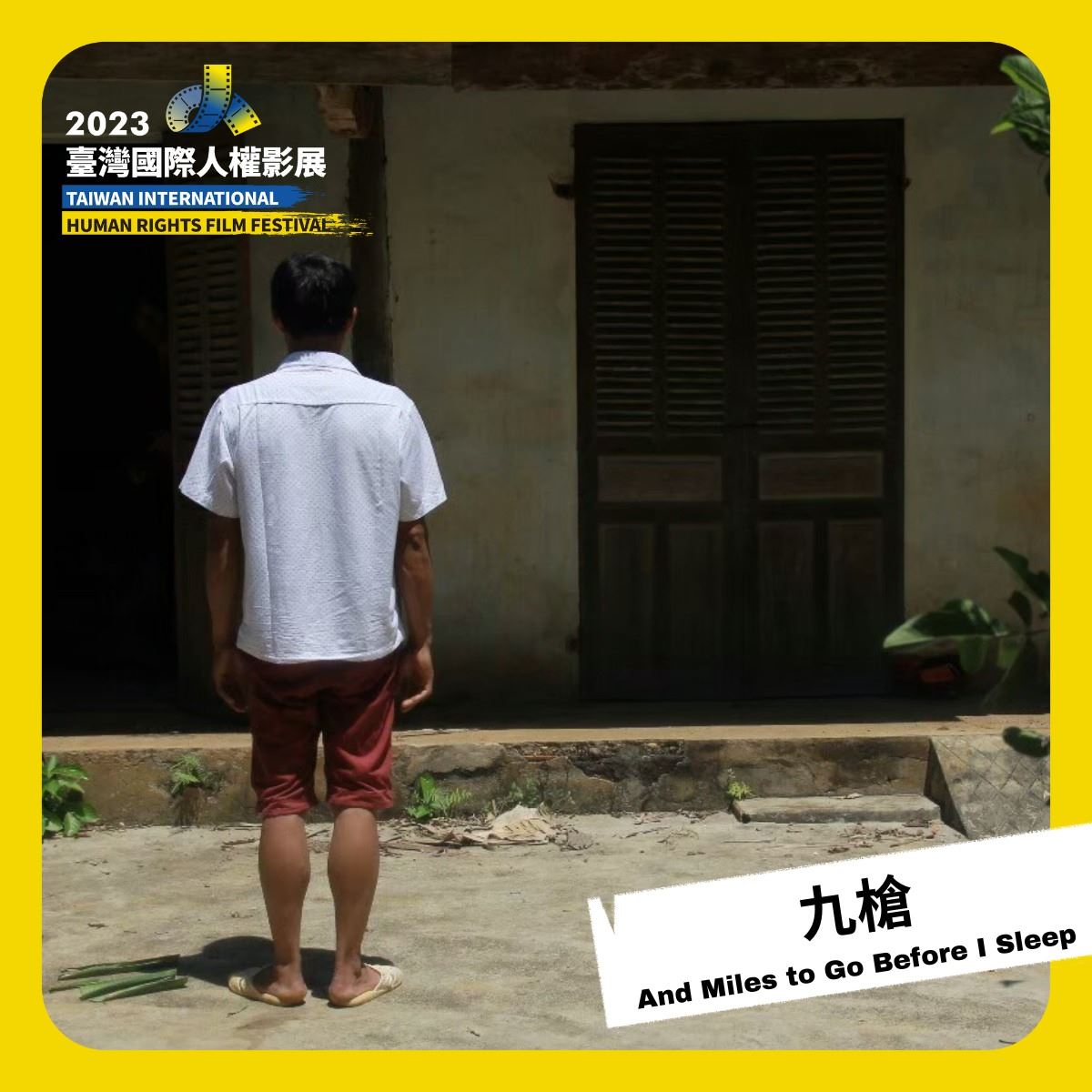 探討越南移工阮國非之死的2022金馬最佳紀錄片《九槍》,在聚落串聯放映後獲得廣大迴響。