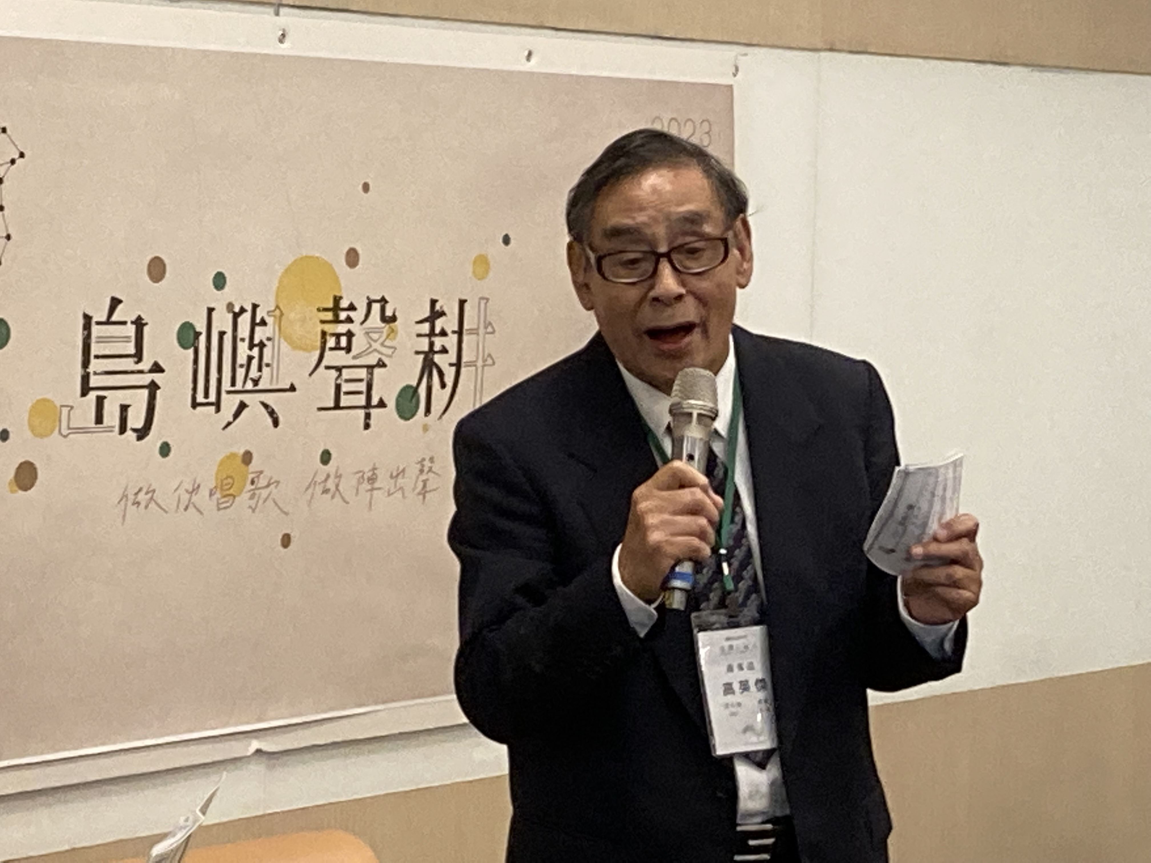 高英傑演唱父親高一生前輩獄中送給母親的歌謠《春之佐保姫》。