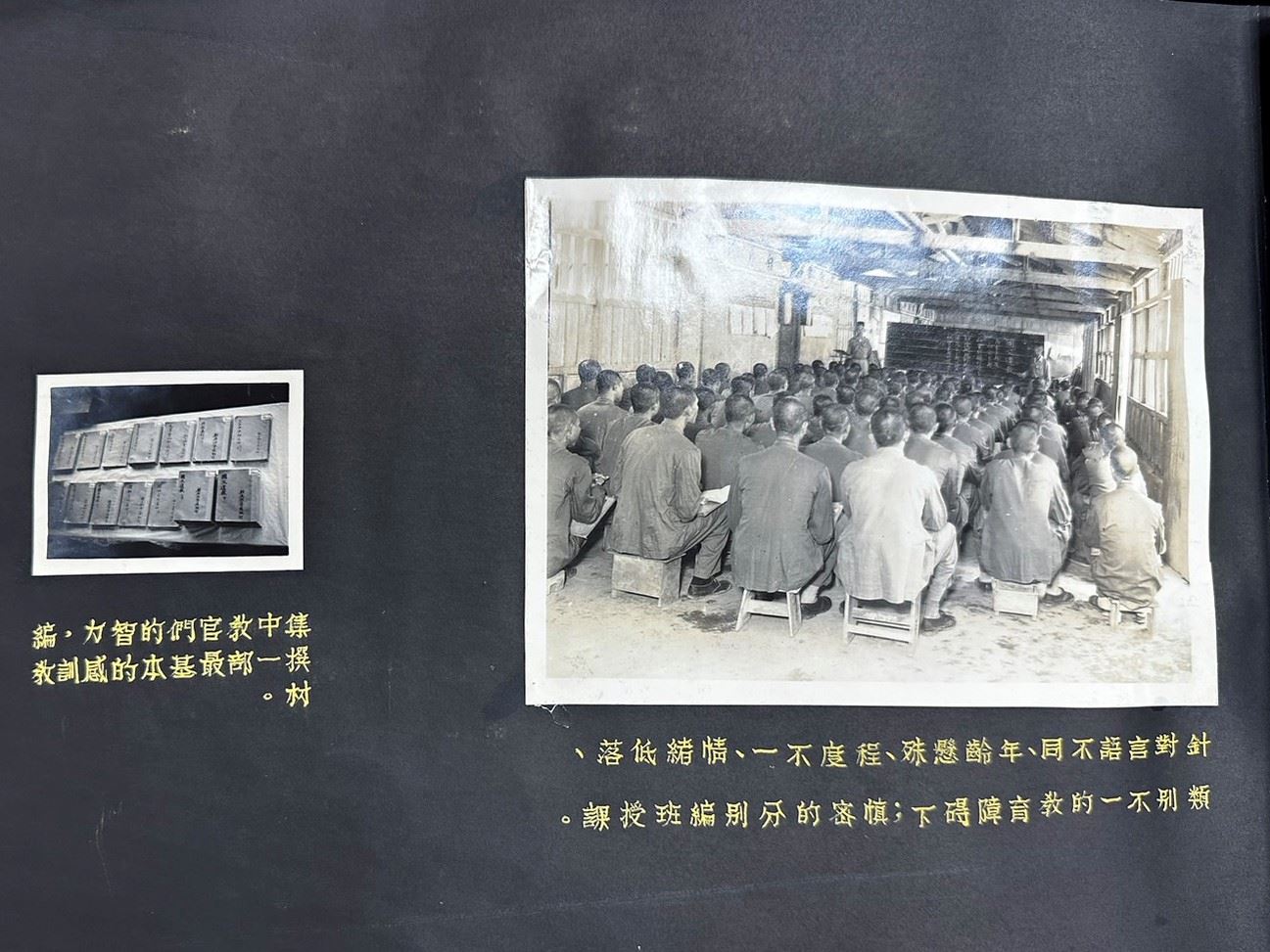 相簿記錄新生們的感訓教材及課程情形。