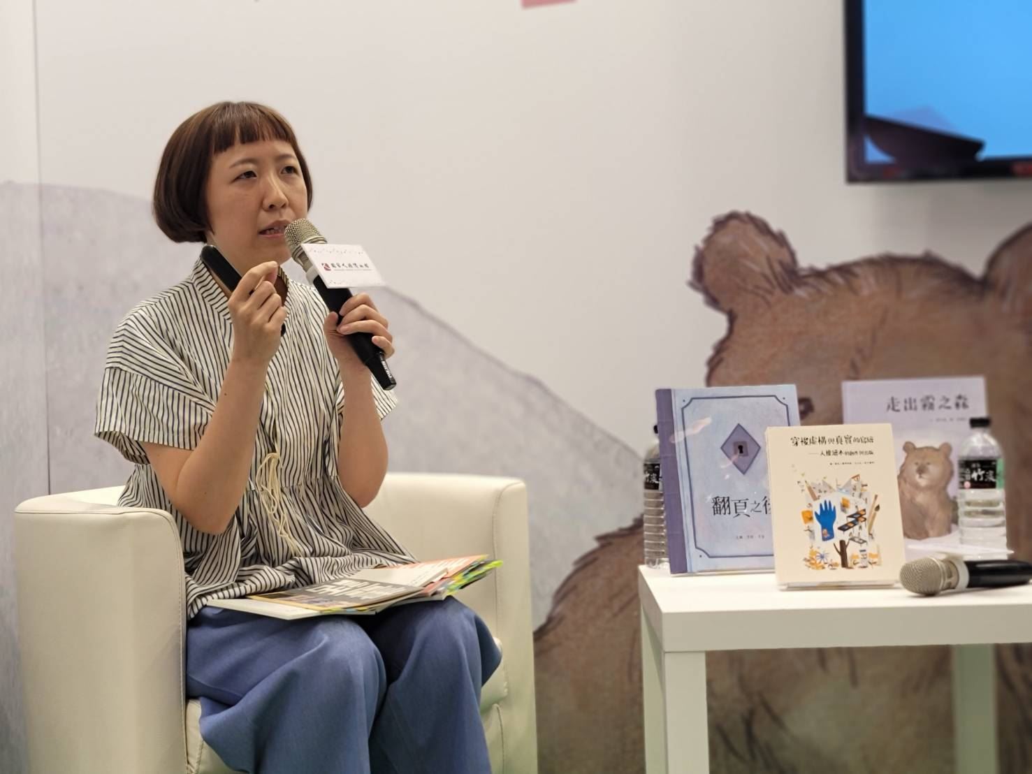 繪本作家陳瑞秋分享繪本創作經驗
