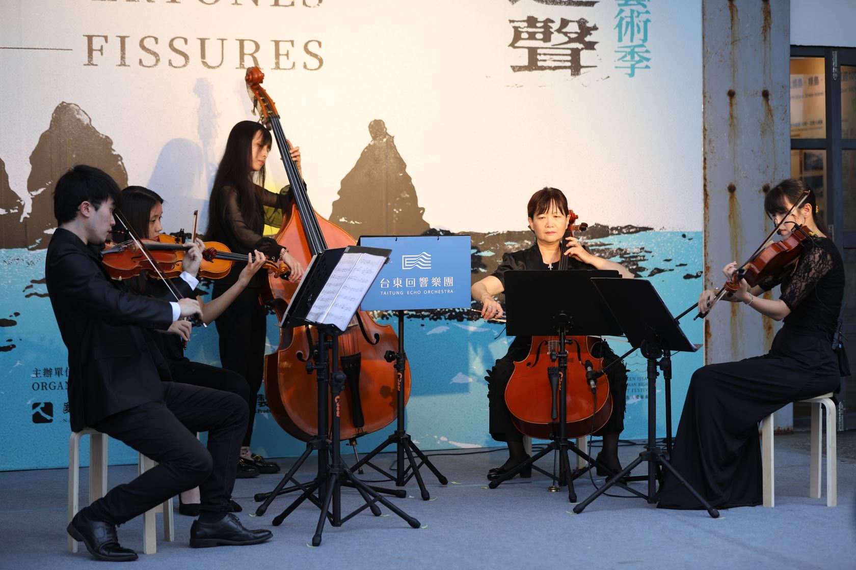 臺東回響樂團演奏白色恐怖主題樂曲,包括〈雨夜花〉、〈千風之歌〉等感人旋律。