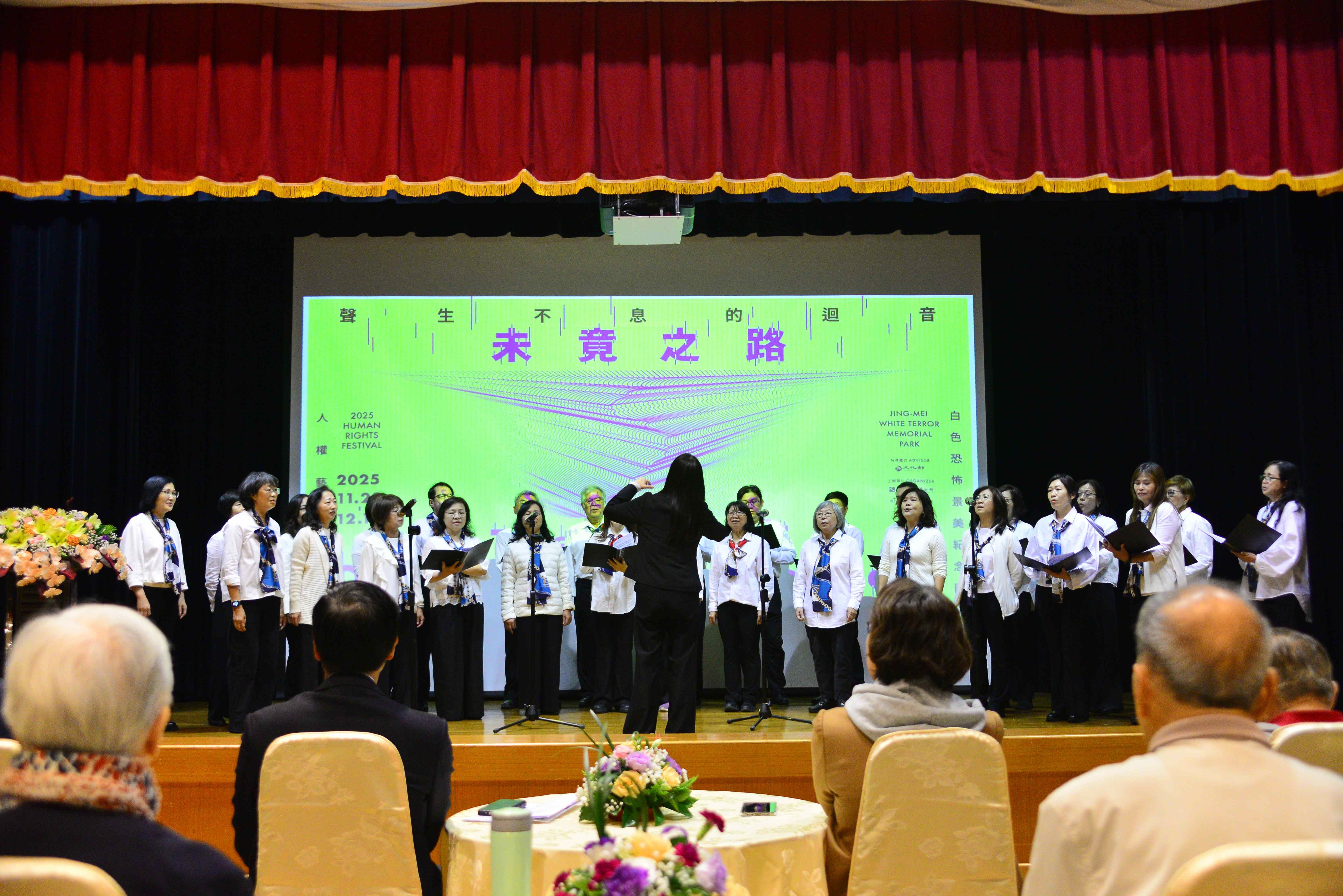 采苑藝術文教基金會混聲合唱團演唱《千風之歌》,象徵著靈魂的自由。