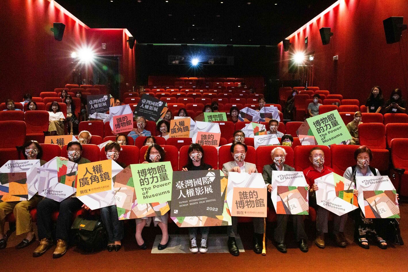 開幕式貴賓舉起「2022臺灣國際人權影展」手牌合影