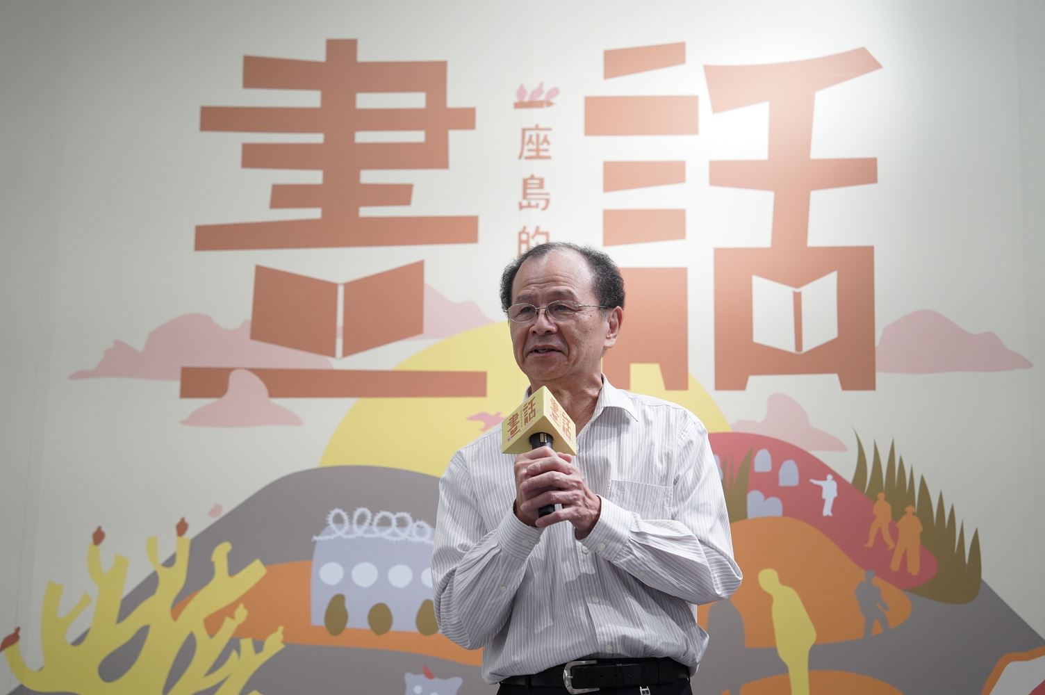 李坤龍陪伴四屆繪本工作坊學員,期望更多歷史故事得以述說。