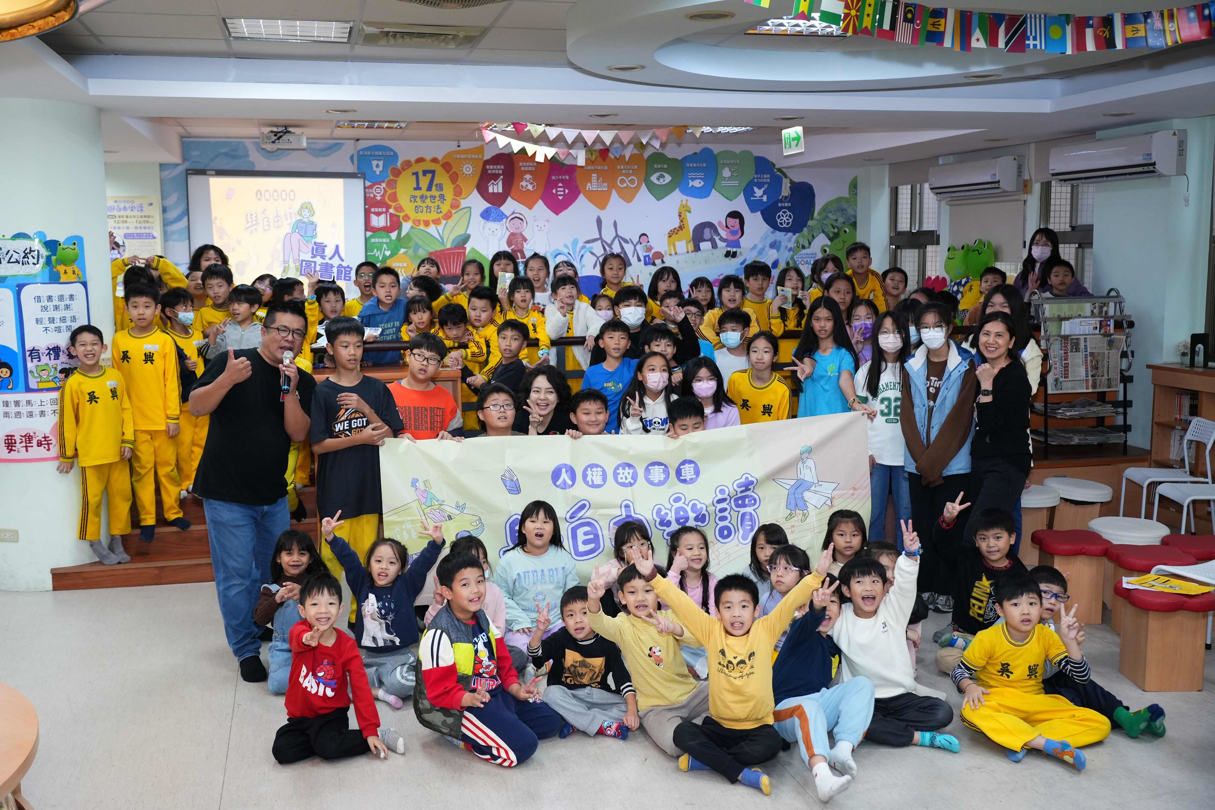 陸爸爸說演故事劇場活動在國際人權日(12/10)前夕至吳興國小表演,結束後與現場師生合影。
