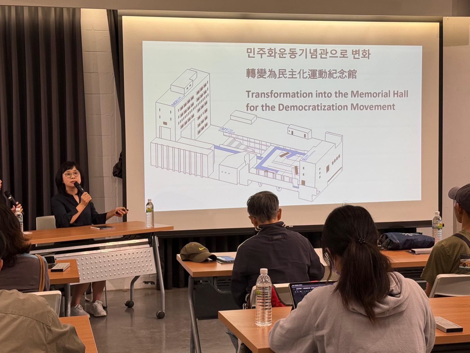 韓國民主化運動紀念事業會金琴淑科長介紹位於首爾車站旁邊的民主化運動紀念館的發展歷程。