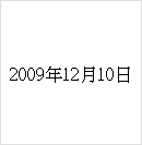 綠島文化園區營運計畫-推動在地導覽制度及文化生態活化、產業化委託專業服務總結服務成果工作報告書 的圖說